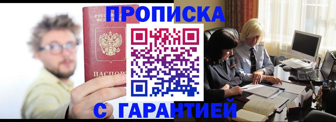 регистрация для дет. сада в Унече